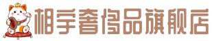 开封市禹王台奢侈品回收:名包,名表,包包,手表,首饰,开封市禹王台回收奢侈品